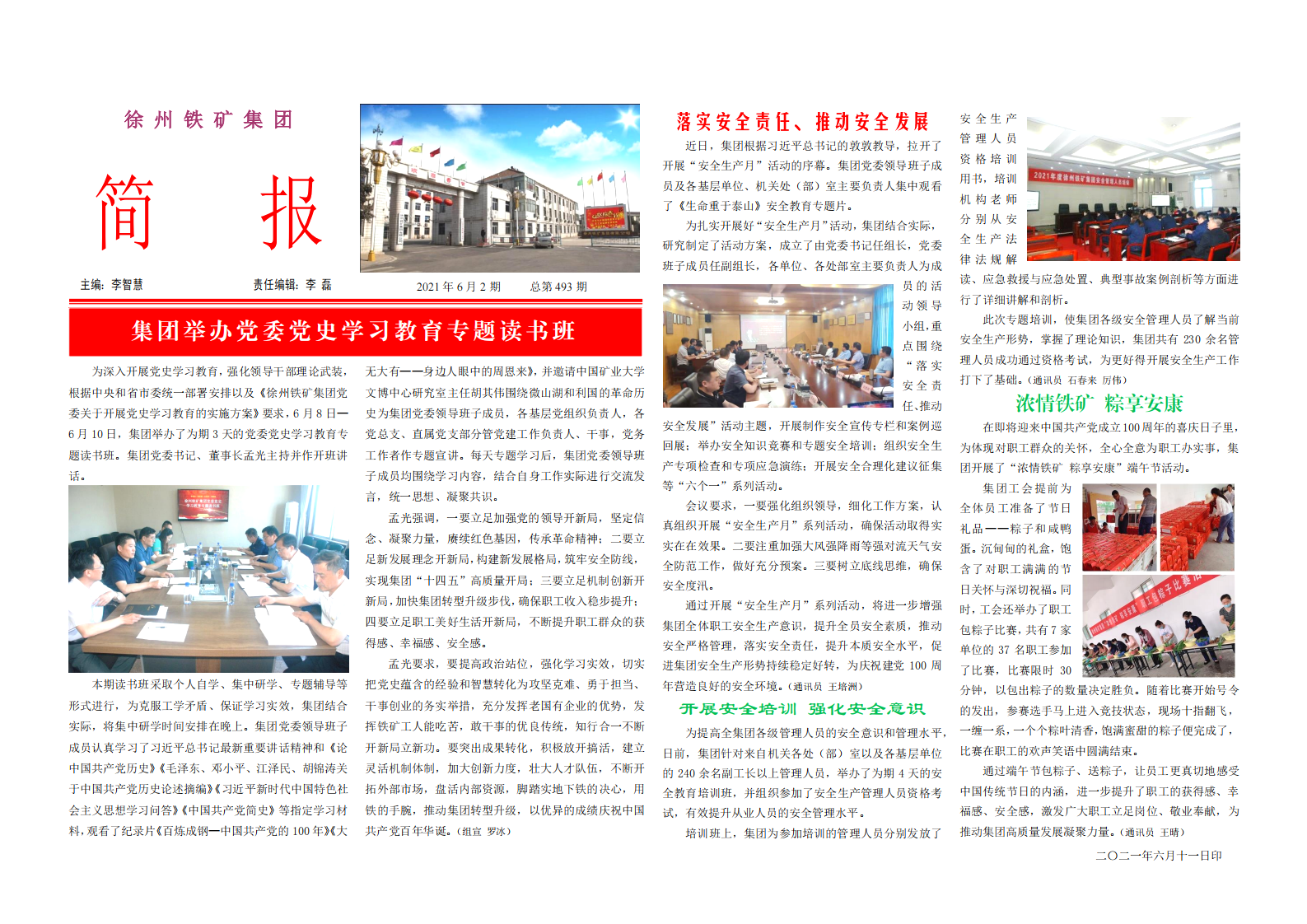 2021.6.2.png 2021.6.2.png