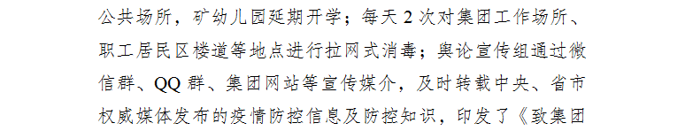 1-200212130914.png 1-200212130914.png