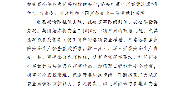 1-200212130916.png 1-200212130916.png