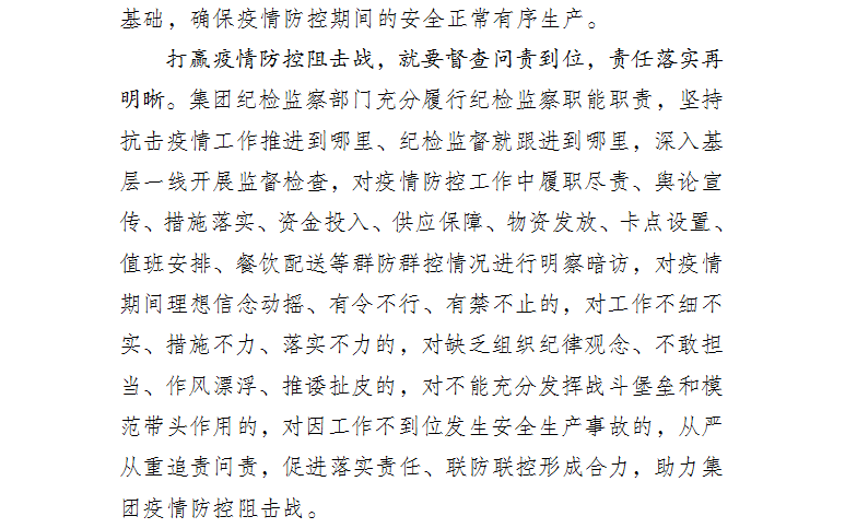 1-200212130916-50 (1).png 1-200212130916-50 (1).png