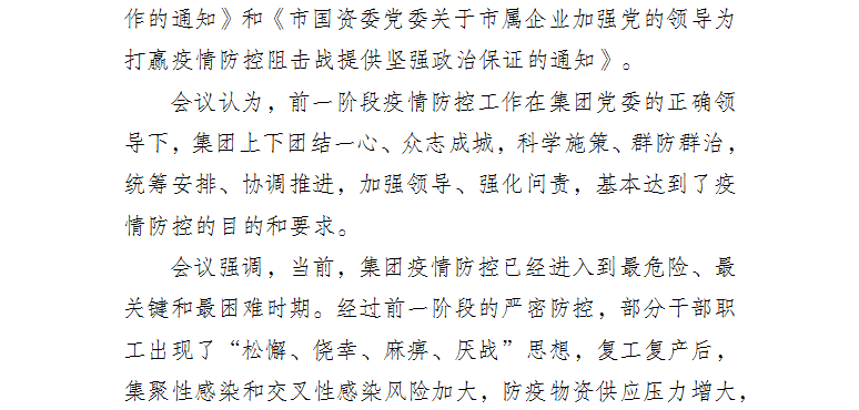 1-200212130315.png 1-200212130315.png