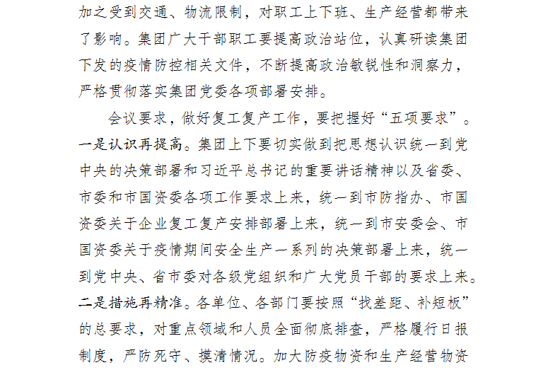 1-200212130315-50.png 1-200212130315-50.png