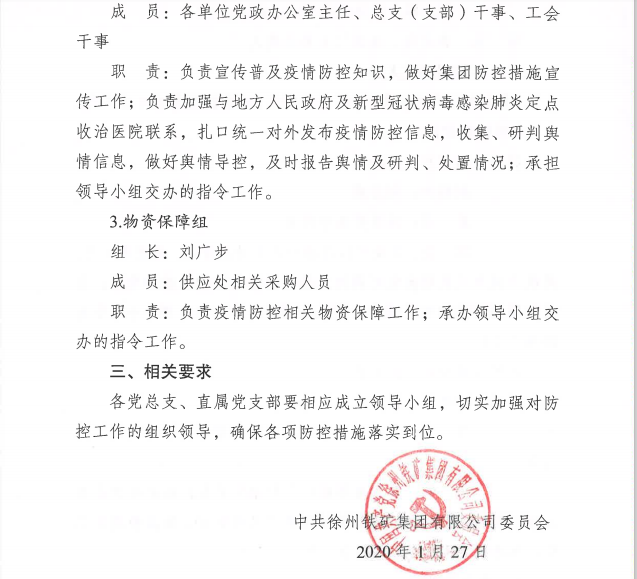 1-200130155535.png 1-200130155535.png