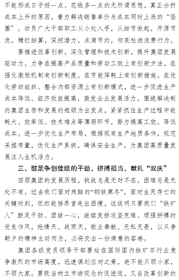 1-1ZZ5142Q3.jpg 1-1ZZ5142Q3.jpg