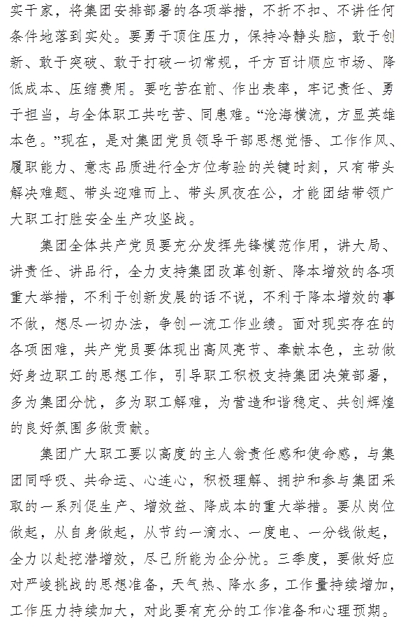 1-1ZZ5142Q6.jpg 1-1ZZ5142Q6.jpg