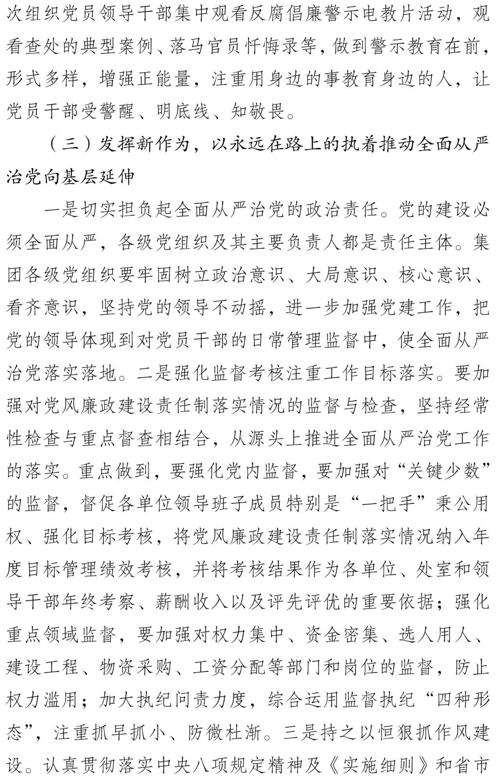 1-1PGQ04144.jpg 1-1PGQ04144.jpg