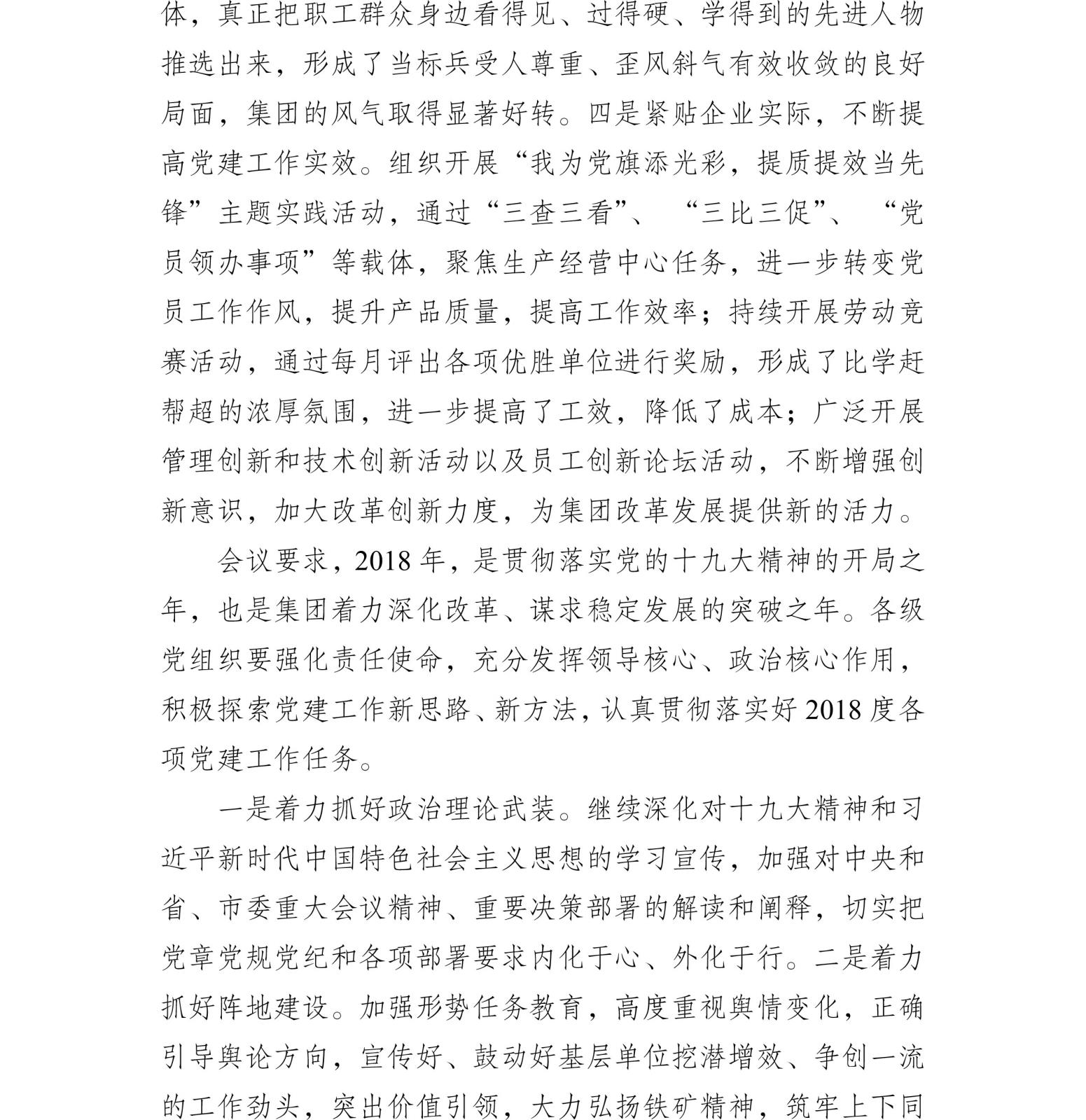 1-1P313111630.jpg 1-1P313111630.jpg