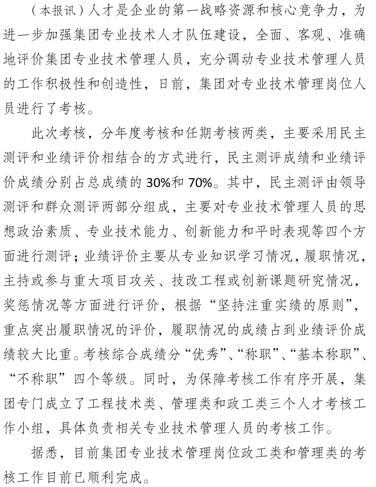 1-1FR9142615.jpg 1-1FR9142615.jpg