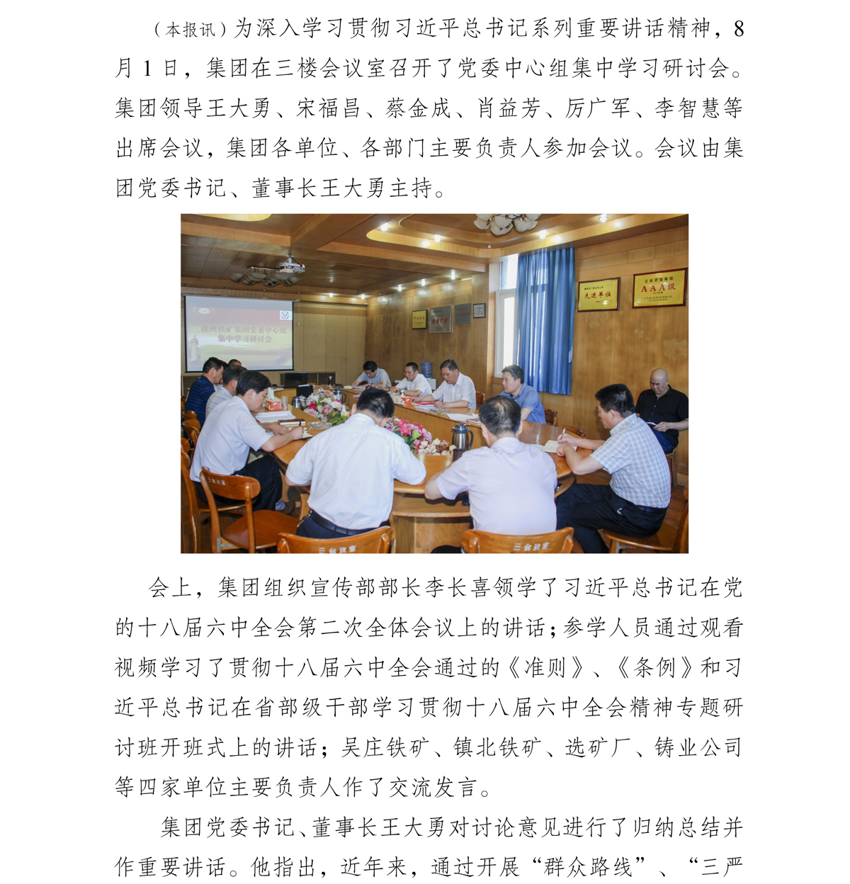 1-1FR1154Q4316.jpg 1-1FR1154Q4316.jpg