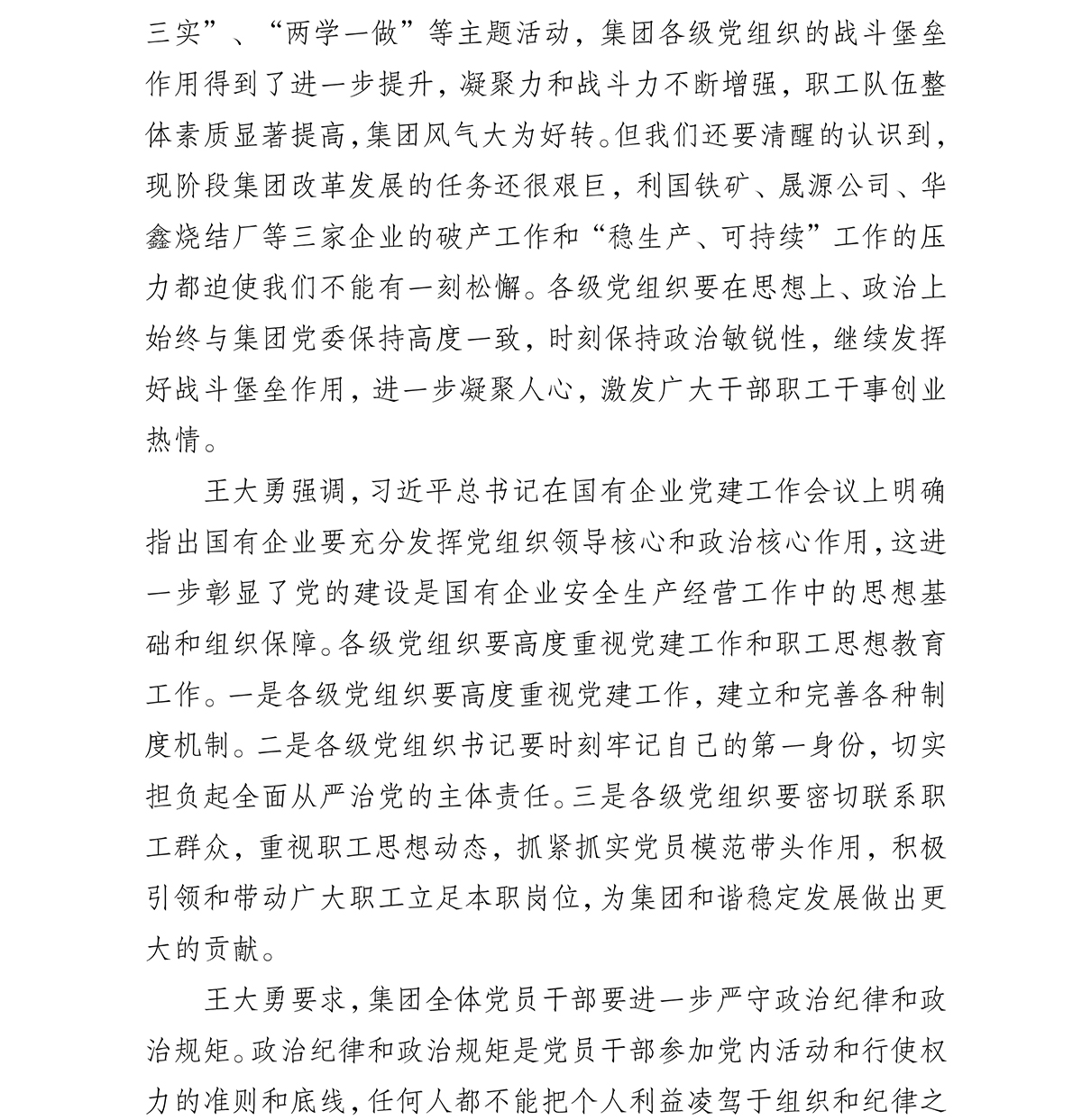 1-1FR115501A49.jpg 1-1FR115501A49.jpg