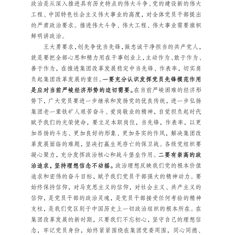 1-1FR1142231.jpg 1-1FR1142231.jpg