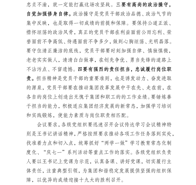 1-1FR1143216.jpg 1-1FR1143216.jpg